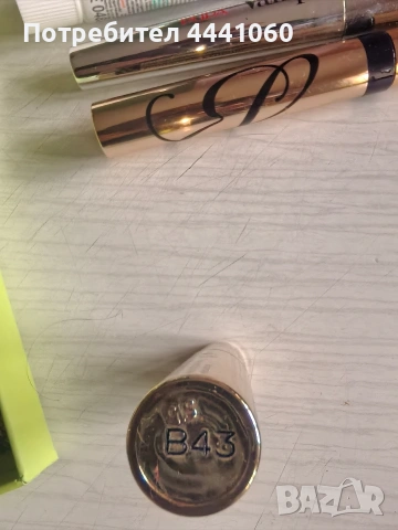 За вашата красота, снимка 3 - Подаръци за жени - 53897267