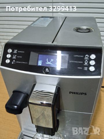Кафе машина PHILIPS EP 3551, снимка 3 - Кафемашини - 45822334