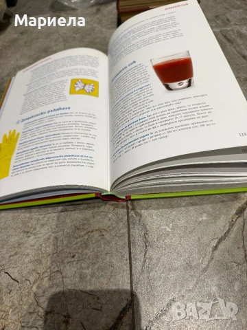 КНига,цена 7 евро., снимка 4 - Енциклопедии, справочници - 54018233