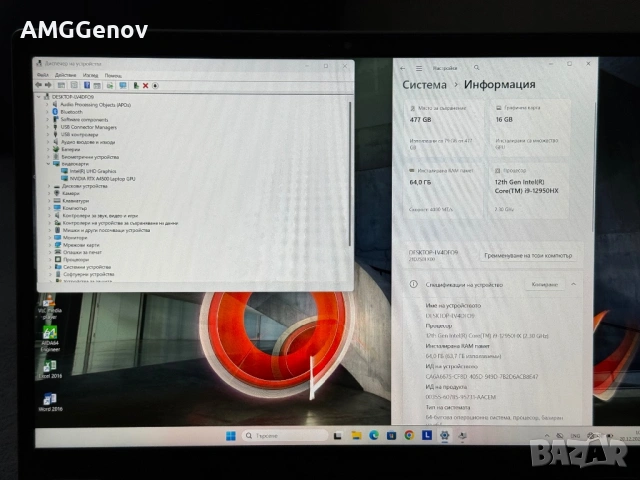 16’ WUXGA IPS/i9-12950HX/RTX A4500 16GB/Thinkpad P16/64GB DDR5/1TB SSD, снимка 10 - Лаптопи за работа - 54211884