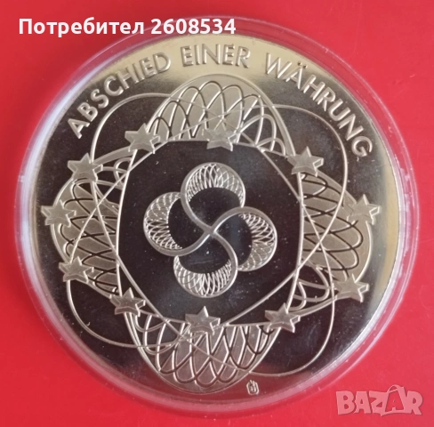 ПЛАКЕТ „КРАЯТ НА ГЕРМАНСКАТА МАРКА 2001 ГОДИНА“, снимка 2 - Нумизматика и бонистика - 53695129