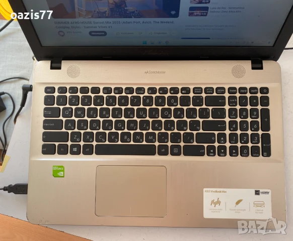 СТИЛЕН лаптоп 15,6 slim  ASUS vivobook Х541n ,4 ядра ,4 нишки intel Е 4200 RAM 8 gb , снимка 8 - Лаптопи за работа - 51273905