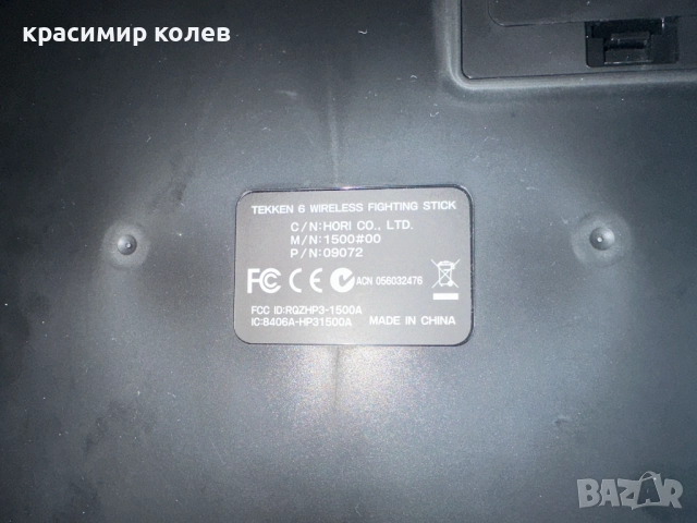 аркаден контролер за бойни игри "HORI"/PS3,PS4,PC/, снимка 8 - Аксесоари - 52820491