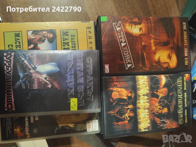 Видео касети оригинални , снимка 2 - Други жанрове - 54092480