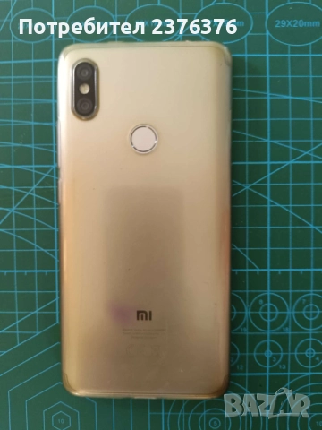 Xiaomi Redmi S2 3 GB RAM, 32 GB ROM, включително 32 GB Sandisc SD карта, снимка 4 - Xiaomi - 51849388