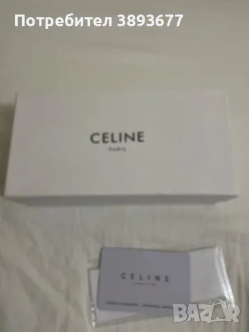 Дамски очила Celine Paris, снимка 6 - Други - 48825279