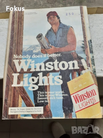 Старо еротично списание, снимка 7 - Антикварни и старинни предмети - 53430511