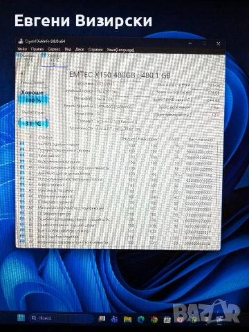 Антикризисна версия на AM5, снимка 10 - Геймърски - 53928592