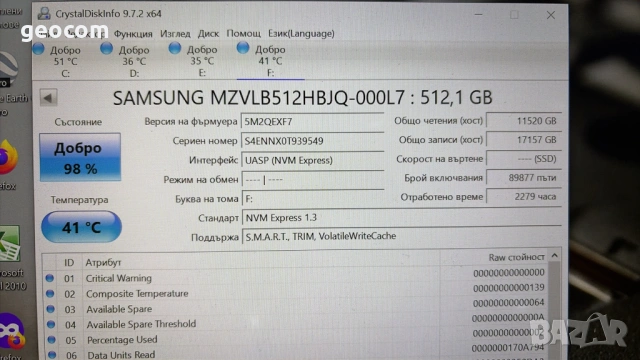 512GB SSD Samsung PM981a M2-2280 (nVme,PCI-Ex Gen3x4), снимка 4 - Твърди дискове - 54273896
