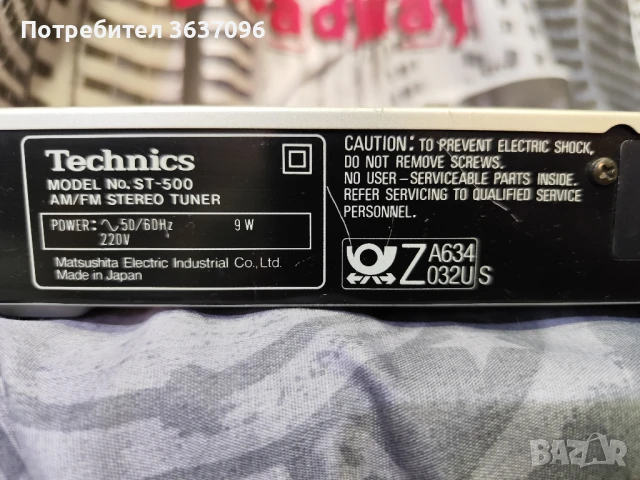 тунер Technics ST-500 Quartz Synthesizer AM/FM Stereo. , снимка 4 - Ресийвъри, усилватели, смесителни пултове - 51143402