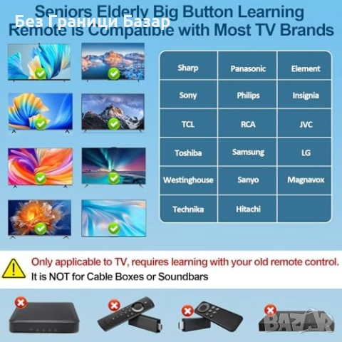 Ново Универсално TV дистанционно с големи бутони, светещи клавиши, снимка 2 - Дистанционни - 53572953