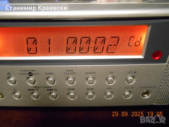Medion Md81555-sound center 2.1 Fm-cd-mp3, снимка 7 - Други - 52311437