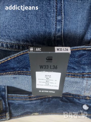 Мъжки дънки G-Star Raw размер 33, снимка 7 - Дънки - 46759191