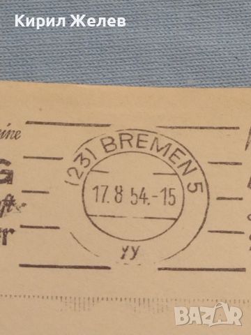 Стар пощенски плик с марки и печати 1954г. Бремен Германия за КОЛЕКЦИЯ ДЕКОРАЦИЯ 45784, снимка 4 - Филателия - 46414433