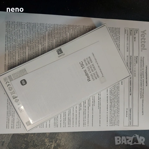 НОВ Xiaomi Redmi 15C 256gb Black с 3 години гаранция от Yettel , снимка 5 - Xiaomi - 53445153