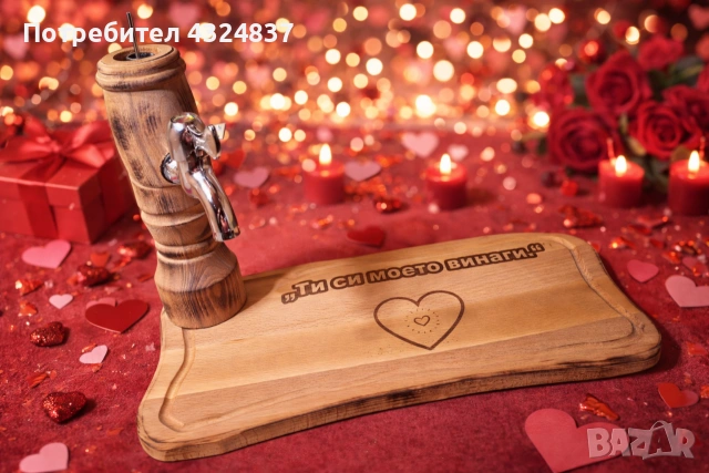 Чешмата на любовта 