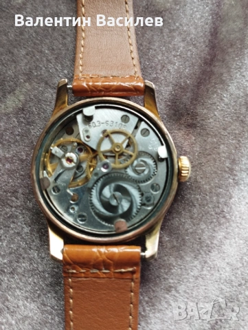 Мъжки часовник ГУБ Гласхюте , снимка 2 - Мъжки - 53945516