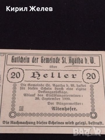Банкнота НОТГЕЛД 20 хелер 1920г. Австрия перфектно състояние за КОЛЕКЦИОНЕРИ 44657, снимка 6 - Нумизматика и бонистика - 45237318