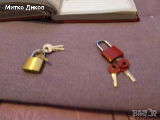 Катинарчета малки 2 броя