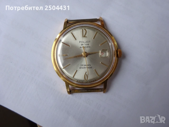 poljot de luxe automatic, снимка 3 - Мъжки - 53499827