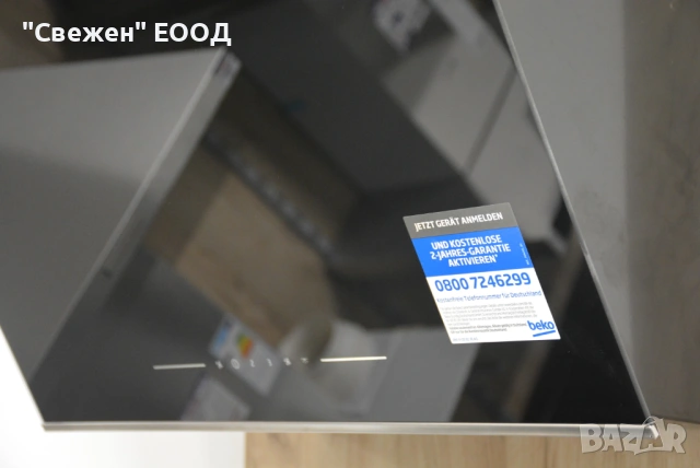 Наклонен аспиратор BEKO BHCA66641BBHS, снимка 4 - Абсорбатори - 53646810