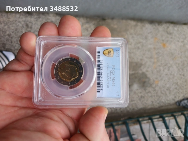 Грейс кели 2007г Монако MS66, снимка 5 - Нумизматика и бонистика - 53457467
