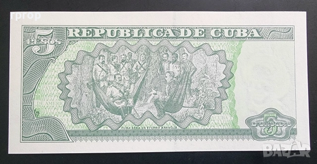 3 и 5 песо. Куба. 2005, 2019  година . Че Гевара.UNC. , снимка 6 - Нумизматика и бонистика - 49217359
