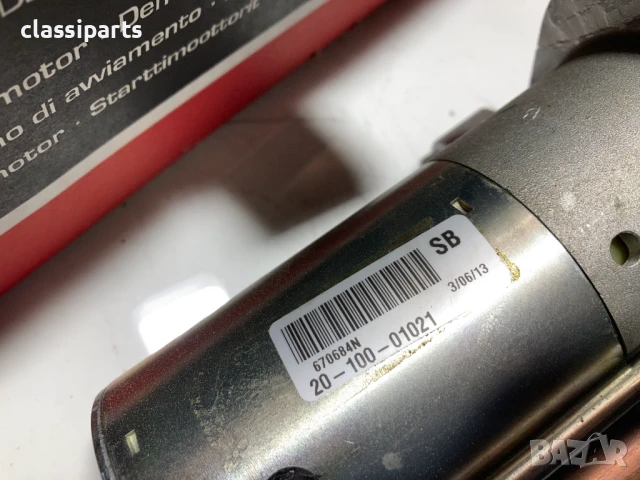 Нов стартер Delco Remy за Форд Фиеста, Фюжън, Б-Макс и Мазда 2 / Ford Fiesta, Fusion, B-Max, Mazda 2, снимка 6 - Части - 50605423