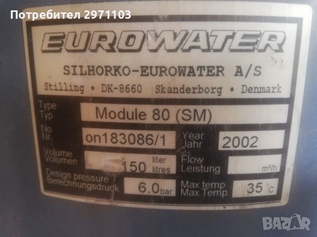 Омекотителна инсталация за вода Eurowater Module 80 (SM), снимка 6 - Други машини и части - 45359038