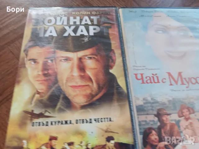 VHS Филми на видеокасети /3, снимка 2 - Други жанрове - 50279644