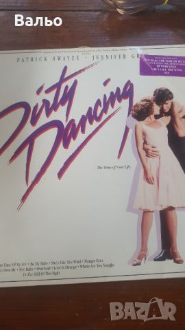 Dirty dancing, снимка 1 - Грамофонни плочи - 46590410