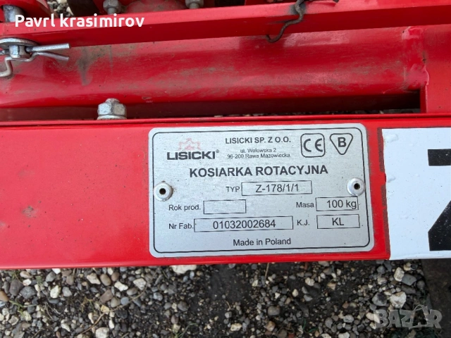 Дискова косачка , снимка 3 - Селскостопанска техника - 53736790