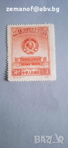 Рядка Китаиска марка