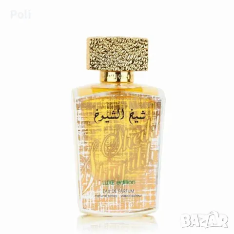 Парфюм Lattafa Perfumes Sheikh Al Shuyukh Luxe Edition, снимка 4 - Унисекс парфюми - 47925380