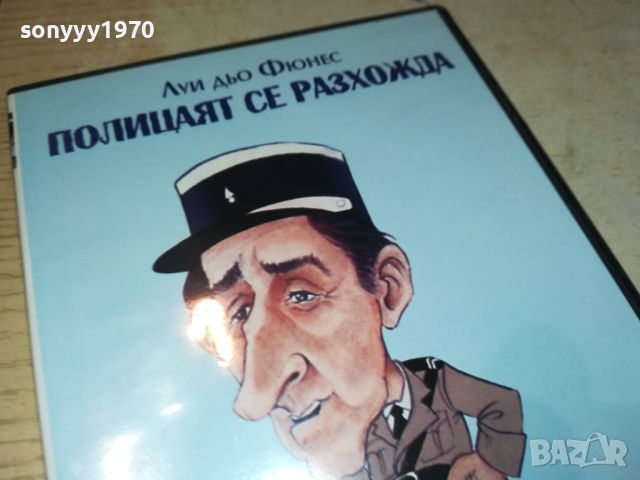 ПОЛИЦАЯТ СЕ РАЗХОЖДА-DVD 2805241250, снимка 13 - DVD филми - 45945566