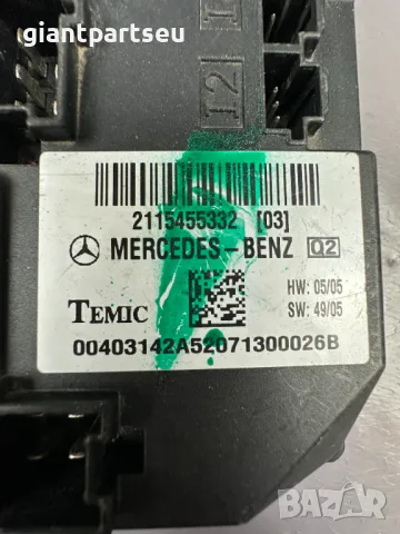 SAM модул за Мерцедес Mercedes-benz W211 , A2115455332, снимка 2 - Части - 40034263