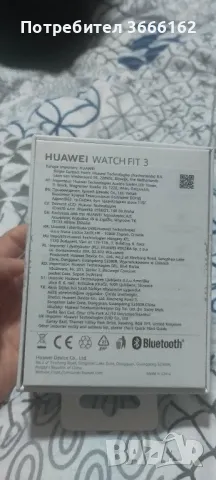 Нов смарт часовник Huawei Watch Fit 3 , снимка 3 - Смарт гривни - 48728239