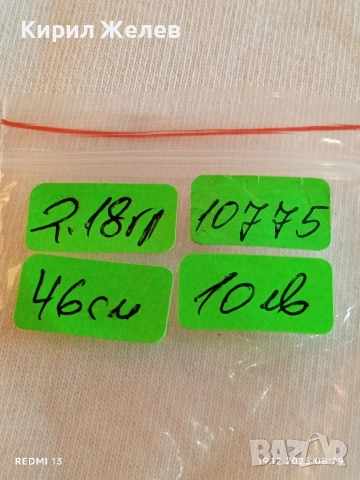 Сребърен синджир с плетка тип ПУКАНКИ много красив стилен дизайн 10775, снимка 10 - Колиета, медальони, синджири - 52844420