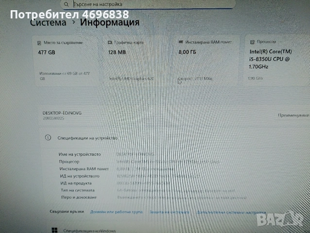 продавам бизнес Лаптоп Lenovo X1 Carbon 6th i5-8350U 8GB 512GB, снимка 4 - Лаптопи за дома - 53423579