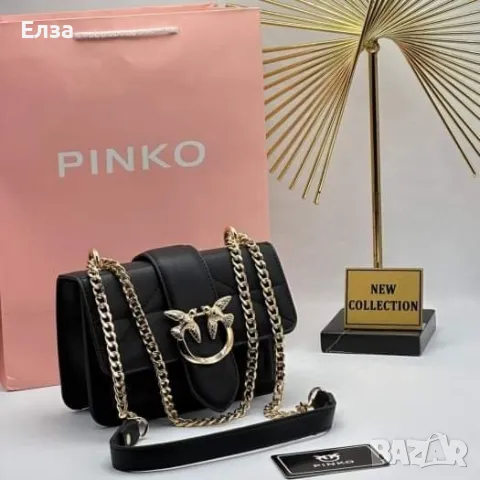 Дамски чанти Pinko, снимка 9 - Чанти - 47081702