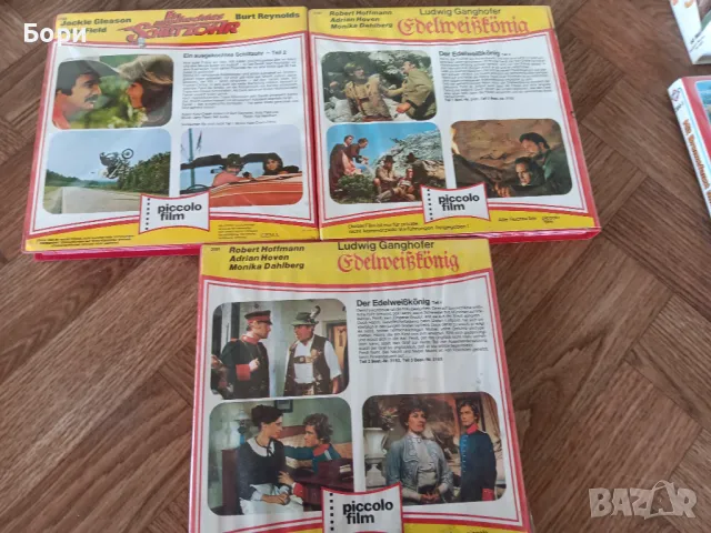 Super 8mm лента/филм   2, снимка 5 - Други жанрове - 50294827