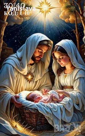 Диамантени гоблени за изработка ✅, снимка 5 - Гоблени - 41323562