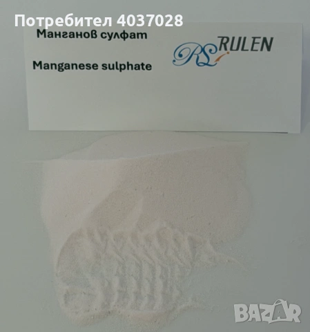 Торове и микроелементи за земеделието  | РУЛЕН ООД | Директно за производители и фермери, снимка 6 - Тор и почвени смеси - 53085578