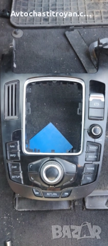 централна конзола Audi A4 B8