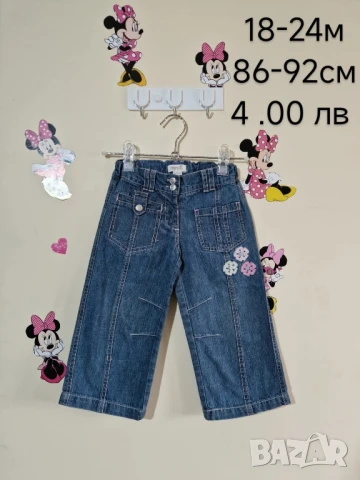 втора употреба бебешки дрехи , снимка 6 - Комплекти за бебе - 51178943