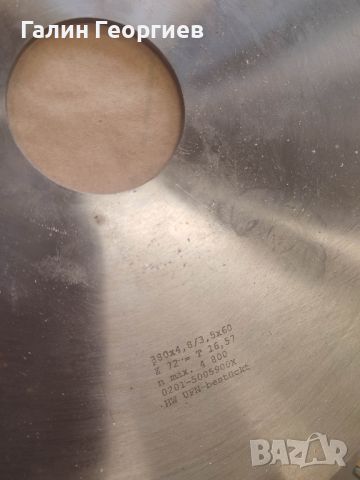 диск за циркуляр ф380 мм, снимка 3 - Други инструменти - 46244762