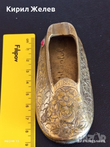 Декоративен пепелник от месинг с уникален дизайн орнаментиран Истанбул за КОЛЕКЦИЯ 50613, снимка 9 - Други ценни предмети - 51792147