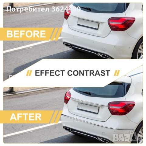 Самозалепваща се хром лайсна за автомобил – 15 метра 4537, снимка 6 - Аксесоари и консумативи - 52750507