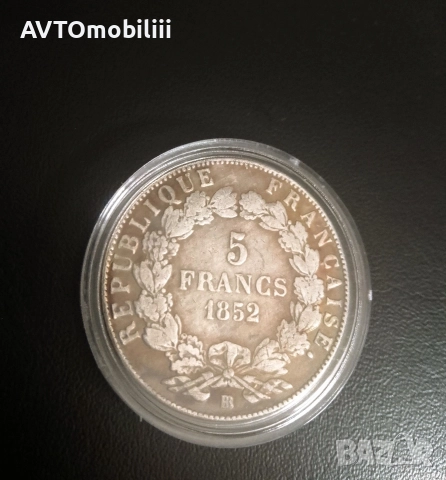 Посребрена монета 5 Франка 1852 Napoleon в капсула, снимка 5 - Нумизматика и бонистика - 52720640