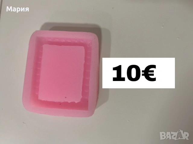 Силиконови молдове , снимка 10 - Други - 53664941